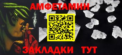 гидра Михайловск