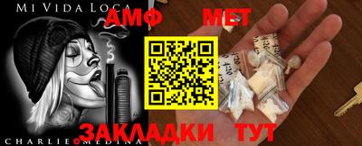 мефедрон мука Мирный
