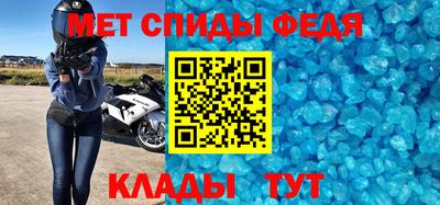 мефедрон мука Мирный