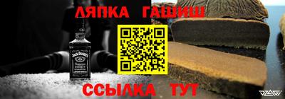 гидра Михайловск