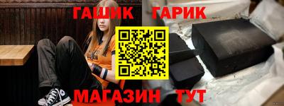гидра Михайловск