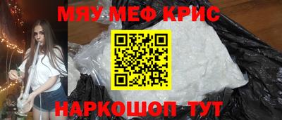 мдма Михайловка
