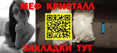 гидра Михайловск