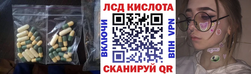 кракен как войти  Бузулук  Лсд 25 экстази ecstasy 