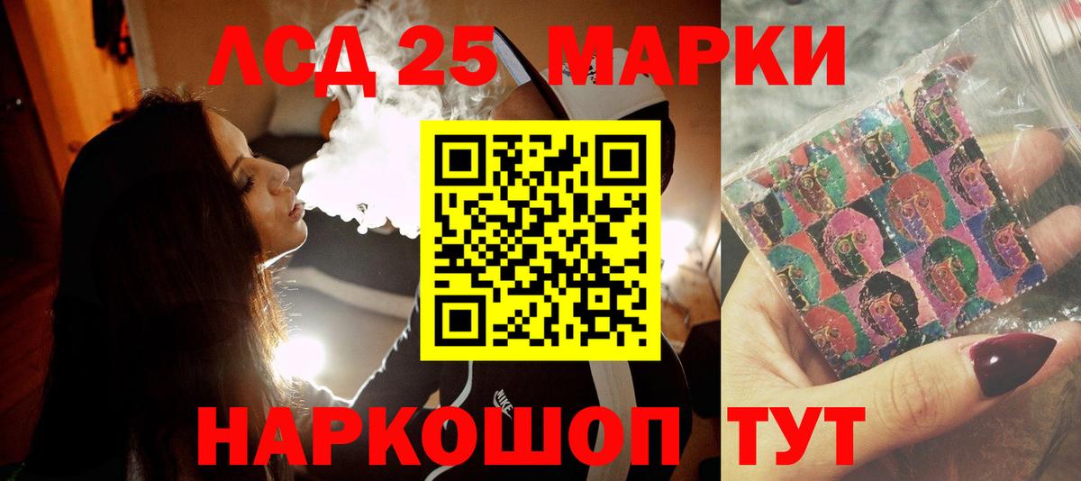 ЛСД экстази кислота  Лсд 25 экстази ecstasy  Вход с VPN  Бузулук 