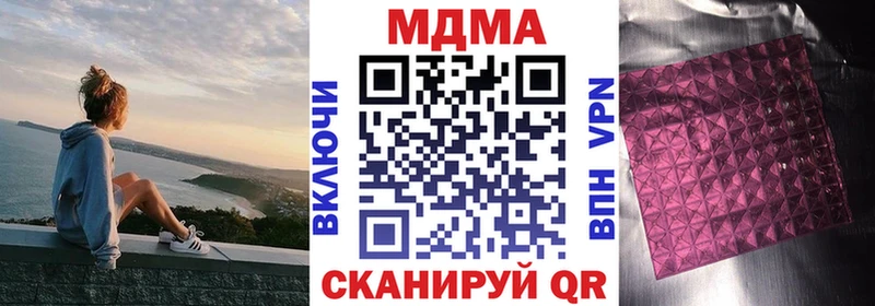 МДМА VHQ  omg онион  Бузулук  закладка 