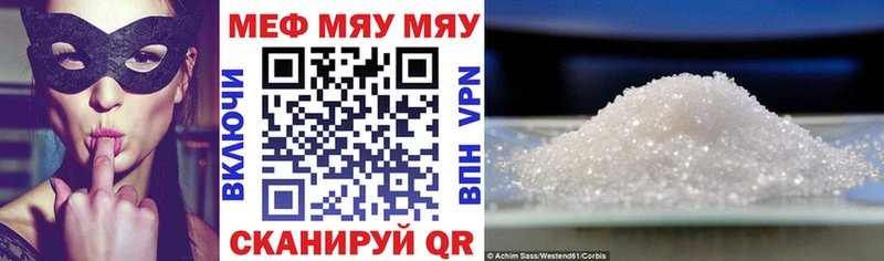 Меф кристаллы где купить Бузулук