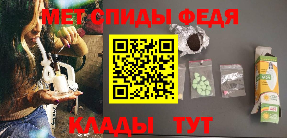 Первитин винт Бузулук
