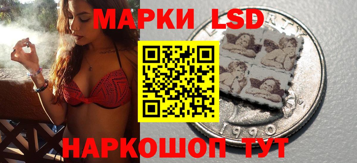 где купить   Вход с VPN  Бузулук  Марки N-bome 1500мкг  Марки N-bome 1500мкг 