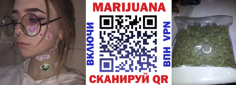 как найти наркотики  Бузулук  Канабис White Widow 
