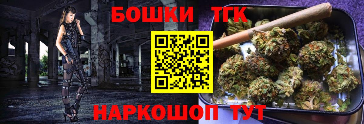 Каннабис VHQ  Вход с VPN  Бузулук  Бошки Шишки план 